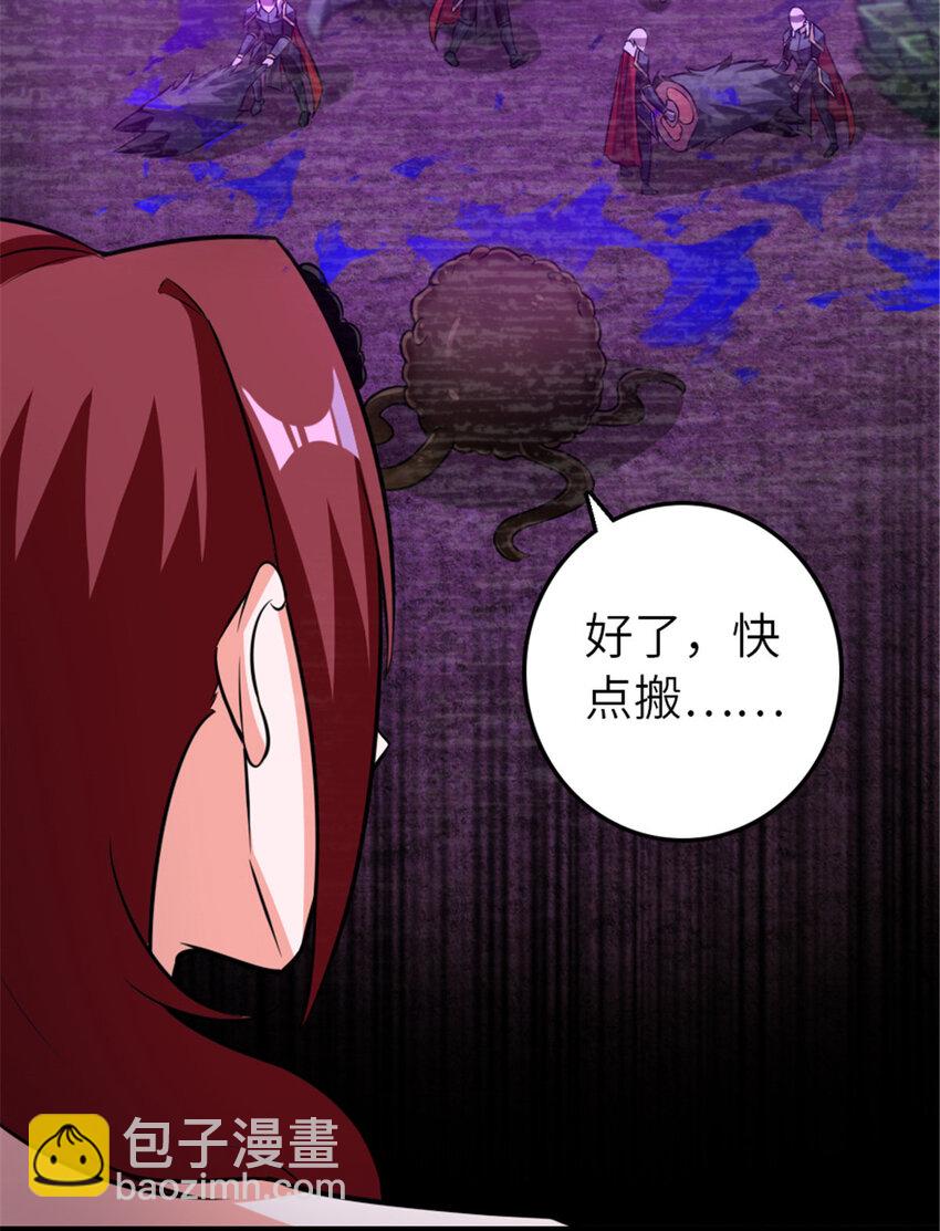 🍻放开那个女巫 412 令人吃惊的会面 第19页