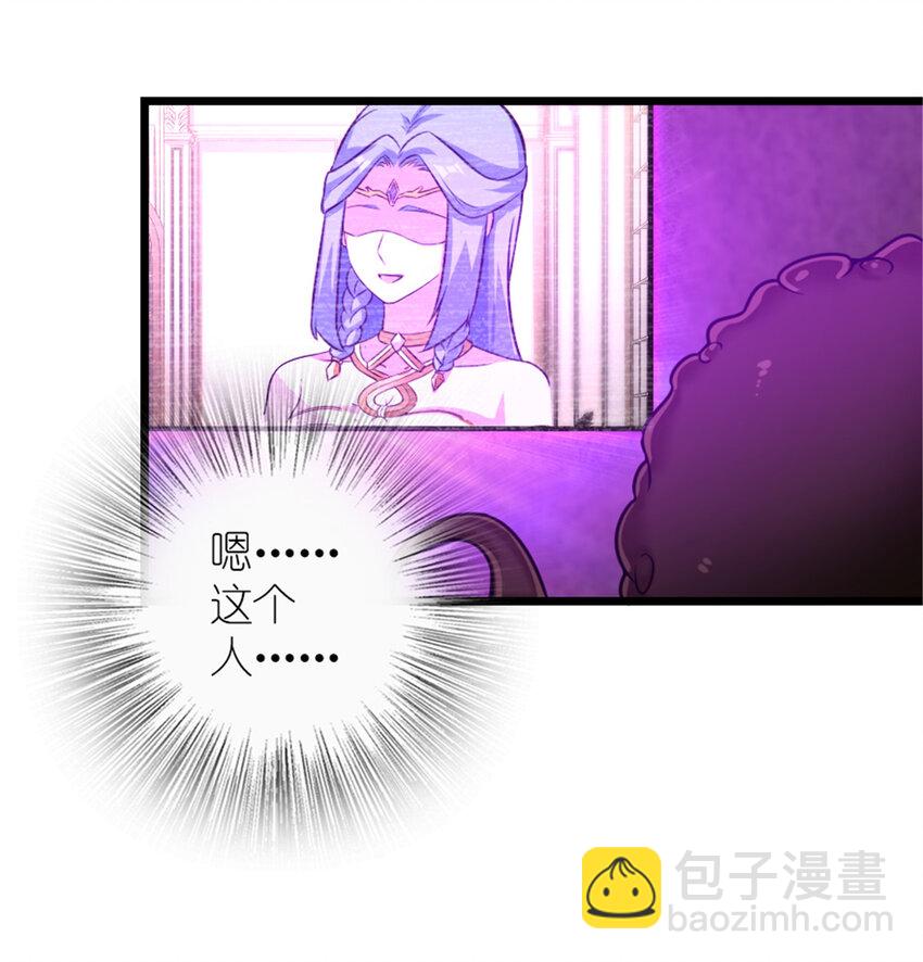 🍻放开那个女巫 412 令人吃惊的会面 第22页