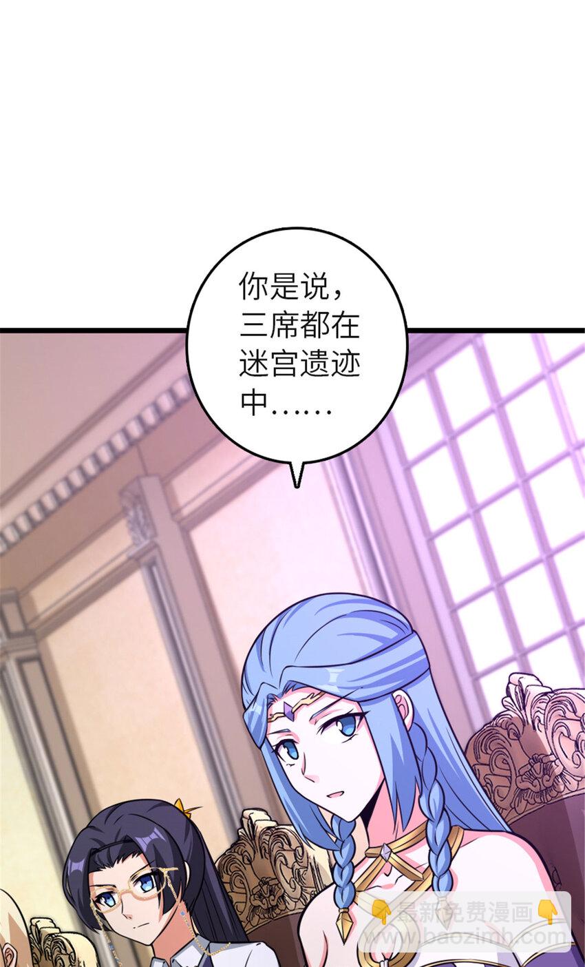 🍻放开那个女巫 414 “游戏”的规则 第2页