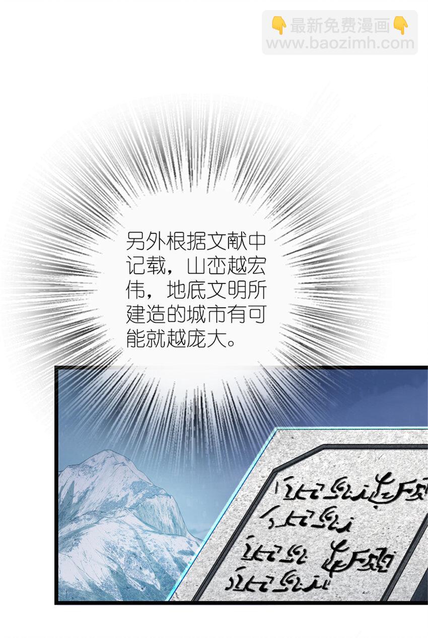 🍻放开那个女巫 416 全新的憧憬与未来 第15页