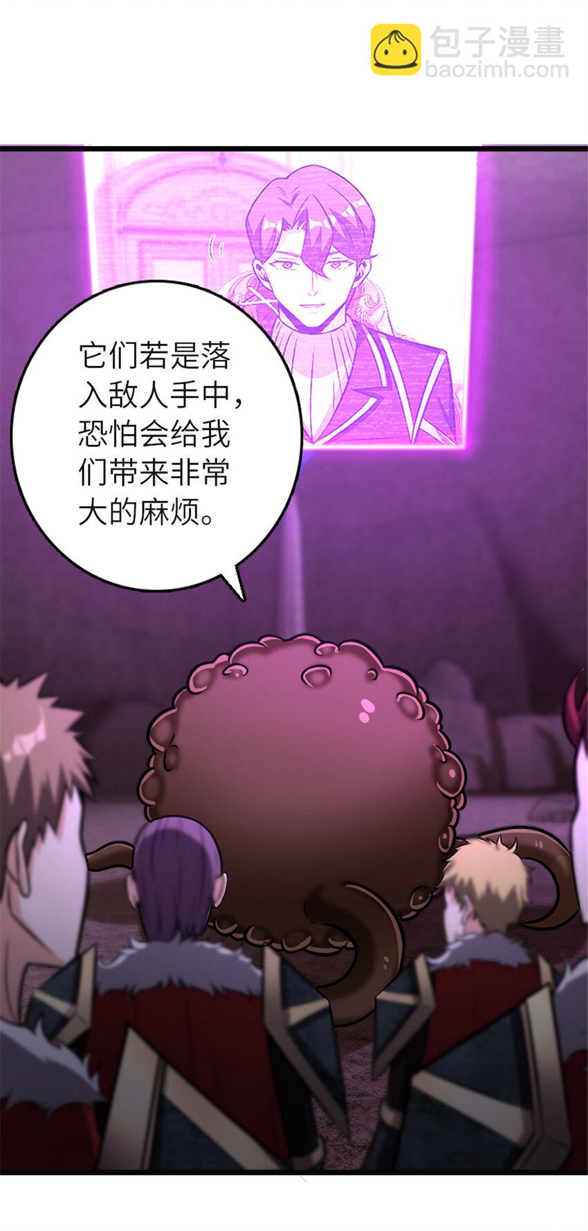 🍻放开那个女巫 416 全新的憧憬与未来 第19页
