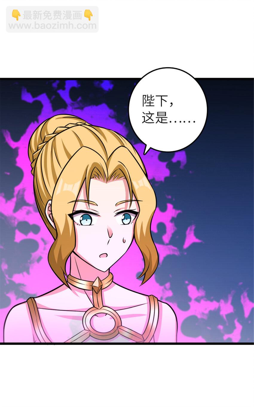 🍻放开那个女巫 416 全新的憧憬与未来 第25页