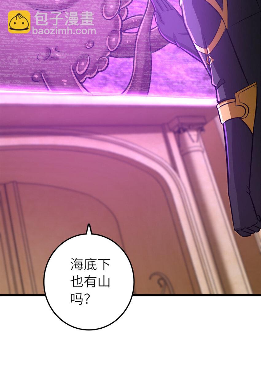 🍻放开那个女巫 416 全新的憧憬与未来 第31页