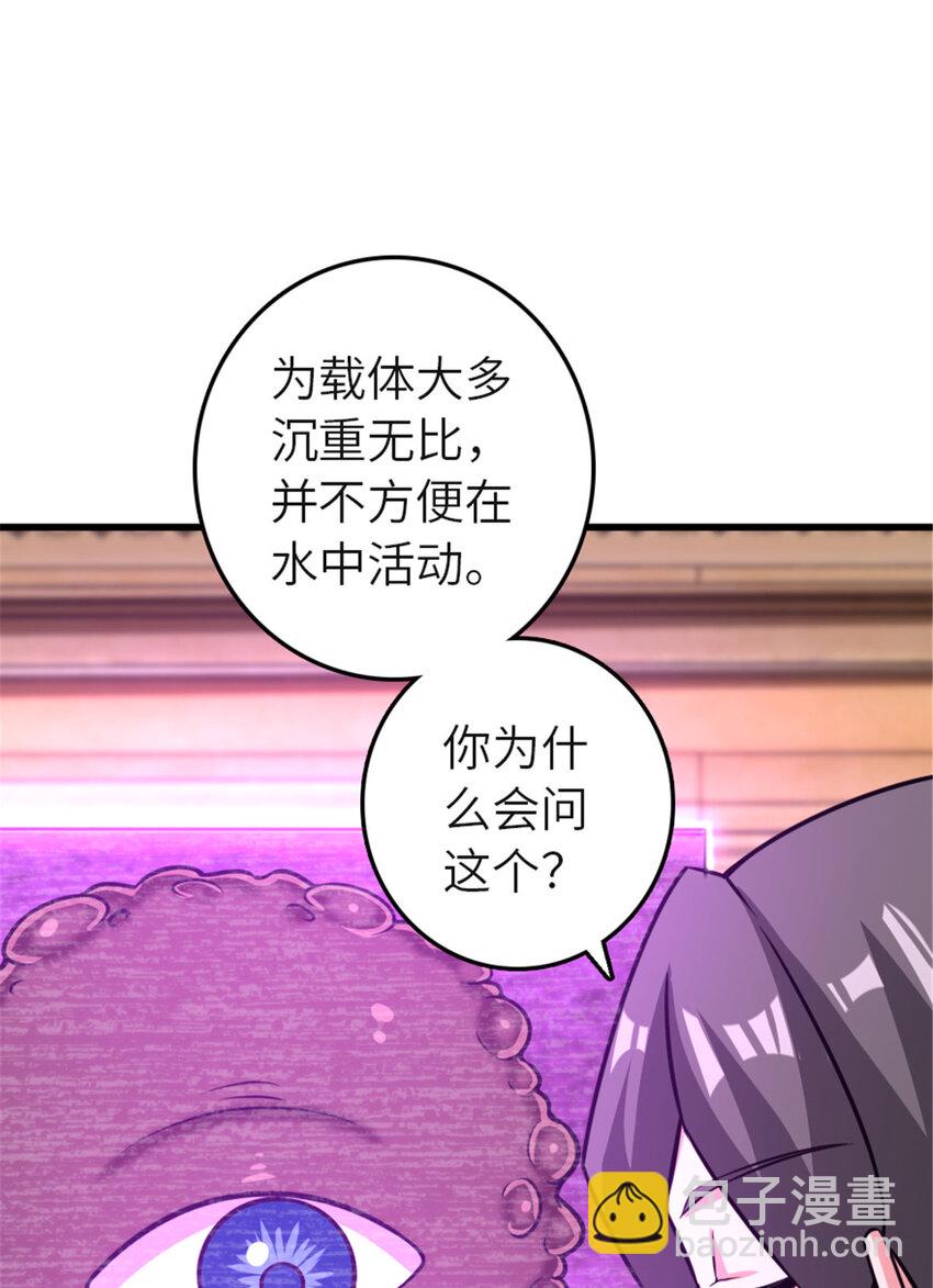 🍻放开那个女巫 416 全新的憧憬与未来 第33页