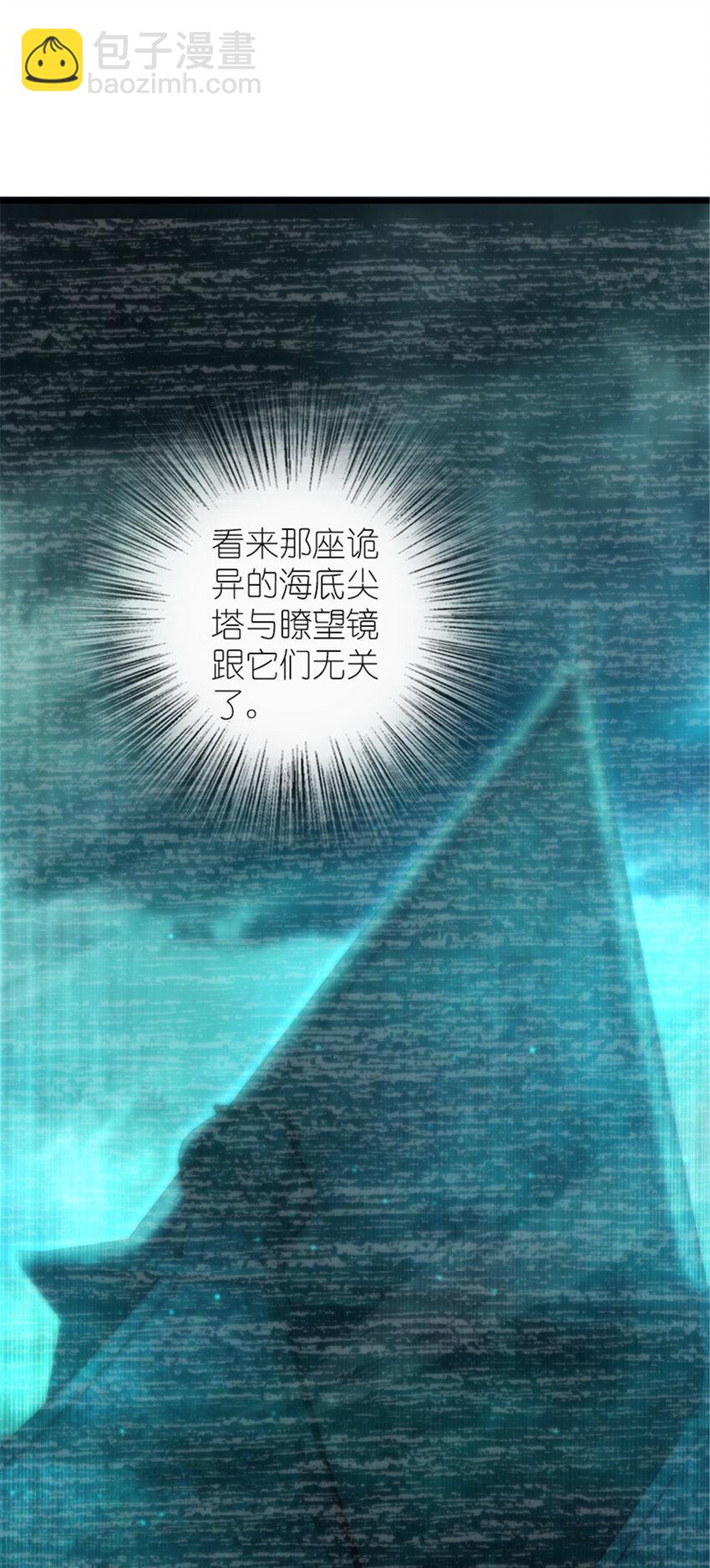 🍻放开那个女巫 416 全新的憧憬与未来 第35页
