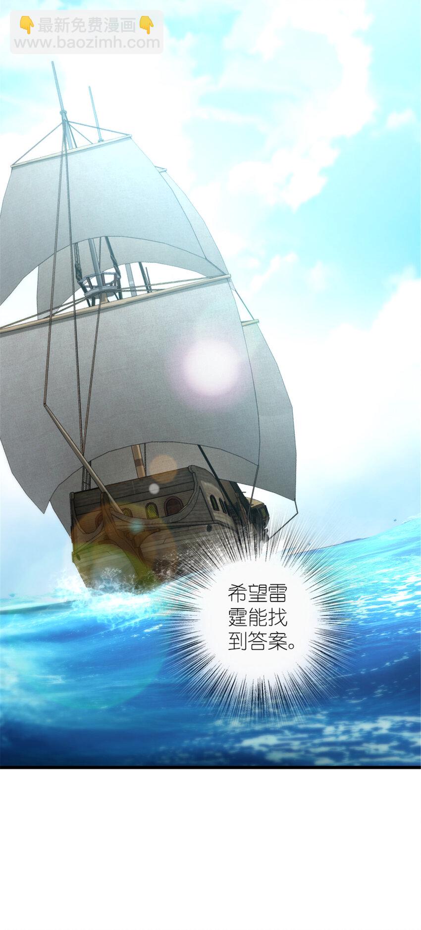 🍻放开那个女巫 416 全新的憧憬与未来 第37页
