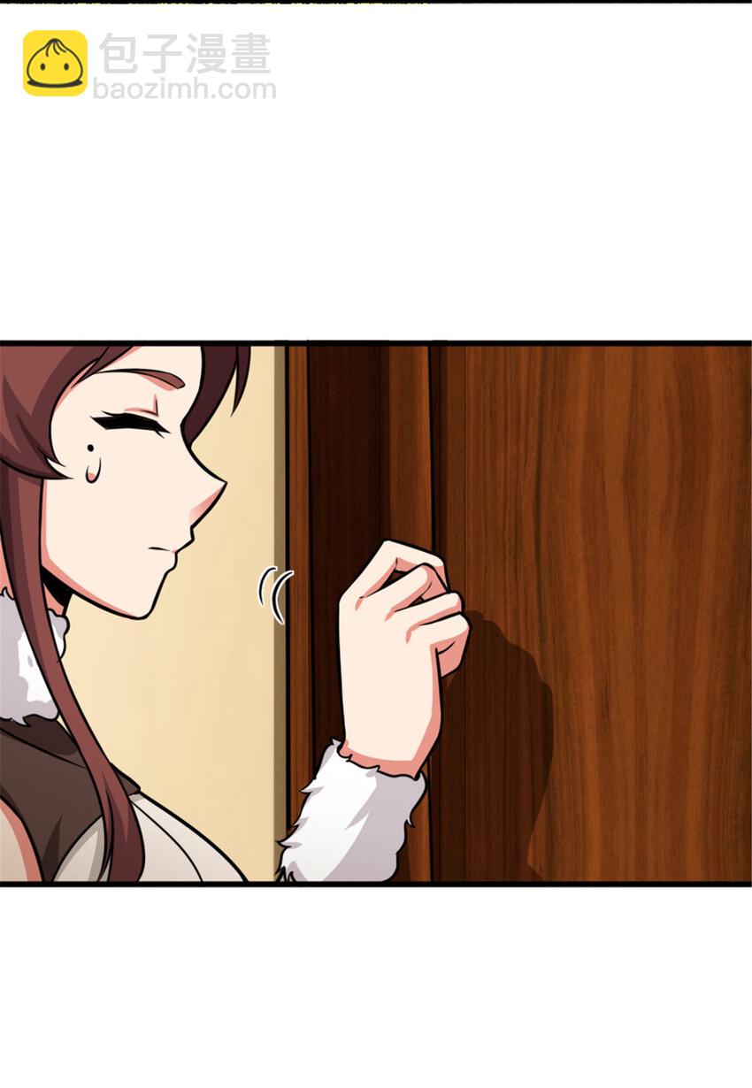 🍻放开那个女巫 416 全新的憧憬与未来 第40页