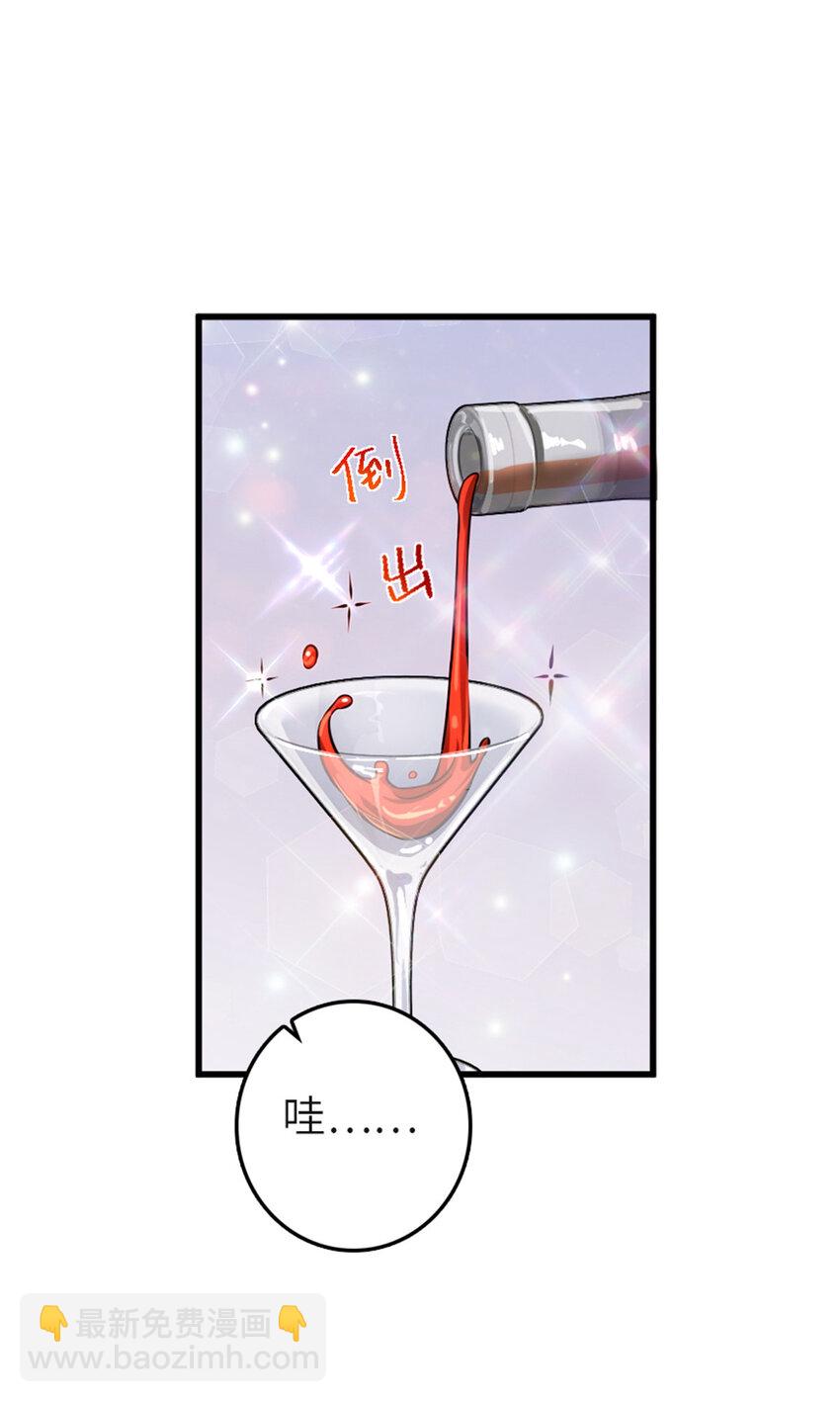 🍻放开那个女巫 416 全新的憧憬与未来 第48页