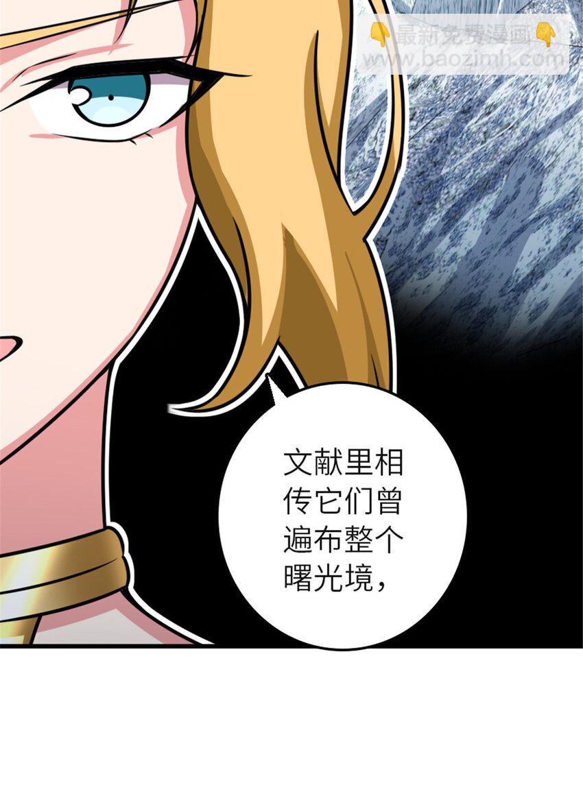 🍻放开那个女巫 416 全新的憧憬与未来 第6页