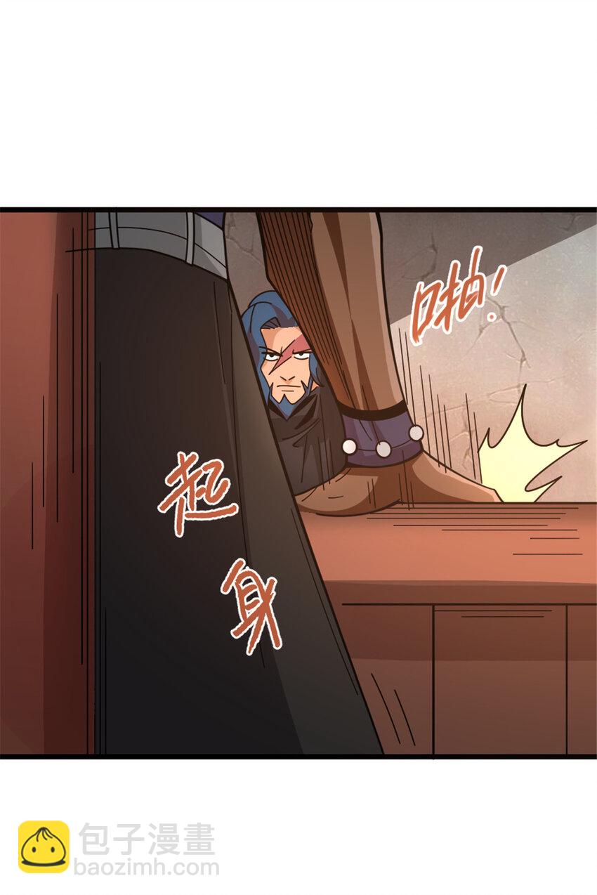 🍻放开那个女巫 418 大乐子送上门 第39页