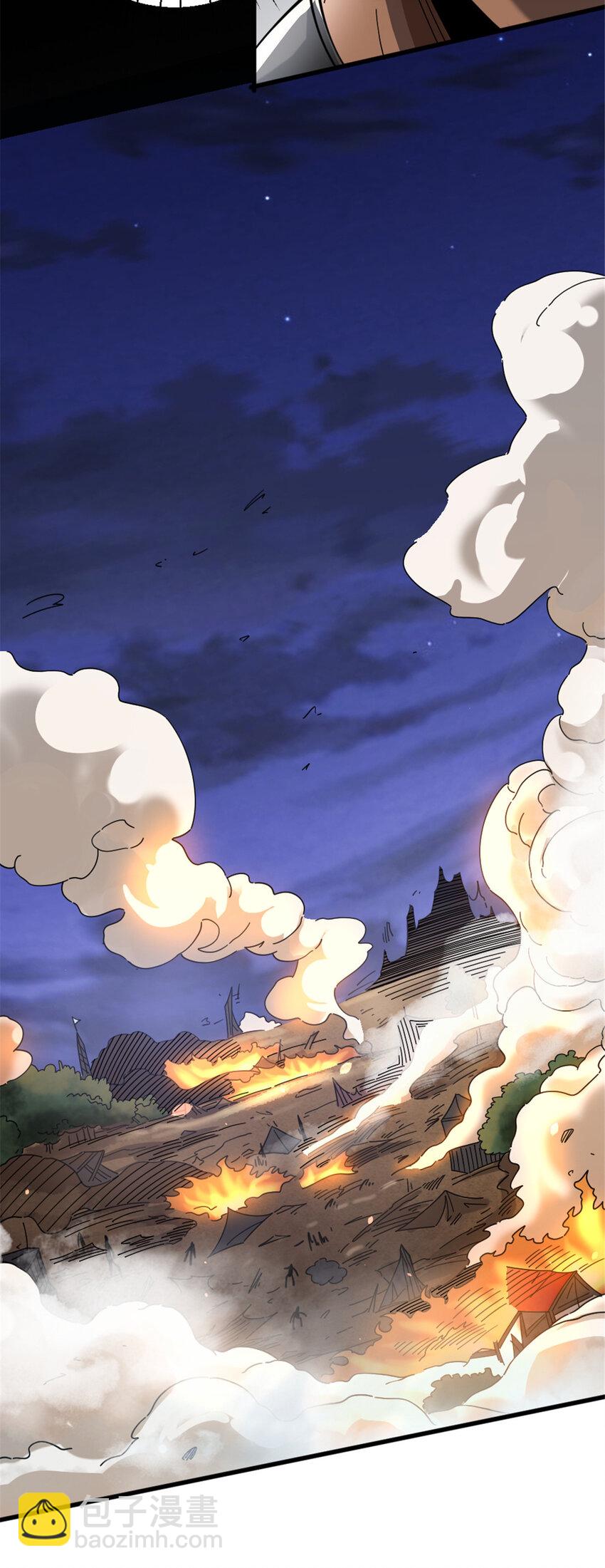 🍻放开那个女巫 420 新的族长 第10页