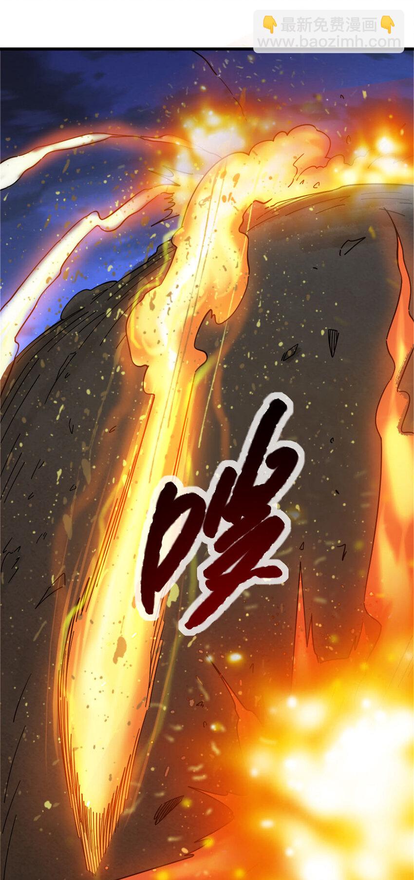 🍻放开那个女巫 420 新的族长 第3页