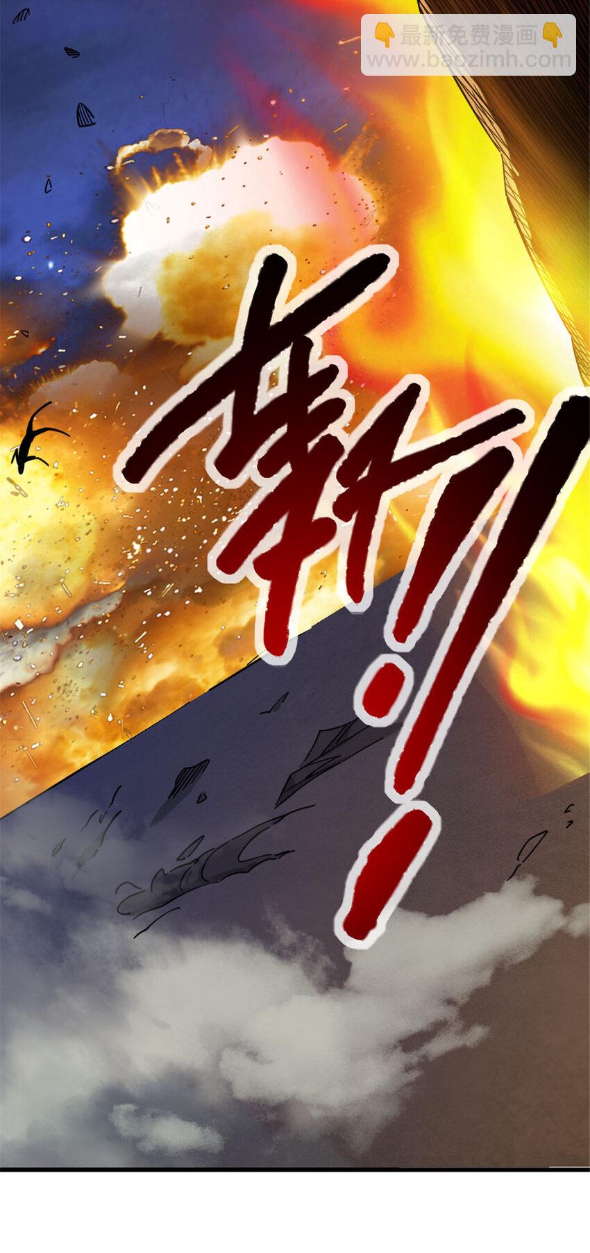 🍻放开那个女巫 420 新的族长 第7页