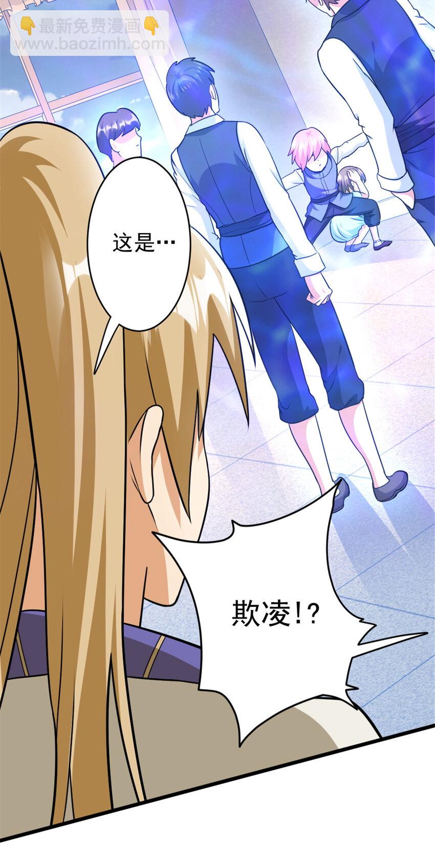 🍻放开那个女巫 424 新的觉醒 第18页