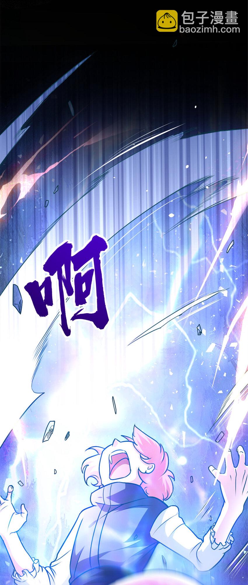 🍻放开那个女巫 424 新的觉醒 第42页