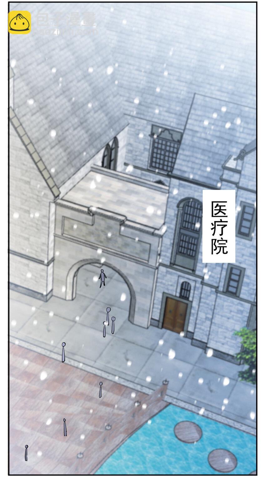 🍻放开那个女巫 426 觉醒人数的变故 第21页