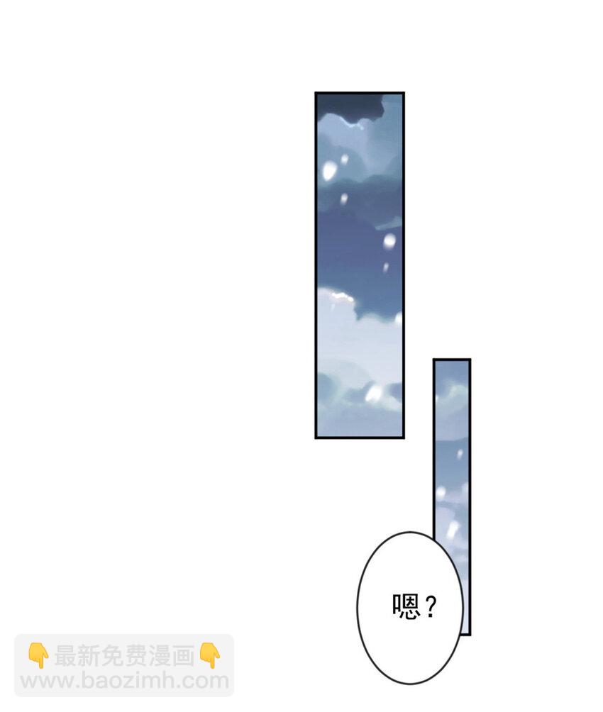 🍻放开那个女巫 426 觉醒人数的变故 第30页