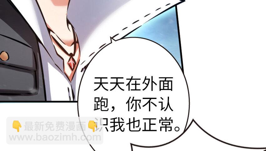 🍻放开那个女巫 44 探险家 第12页