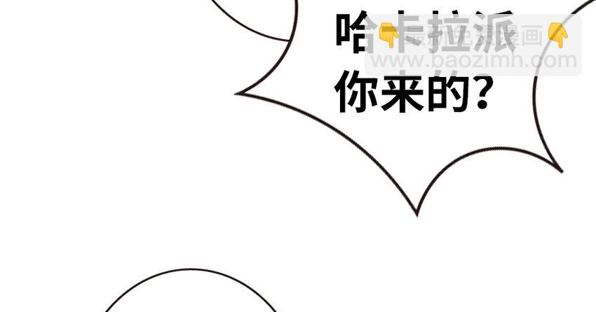 🍻放开那个女巫 44 探险家 第13页