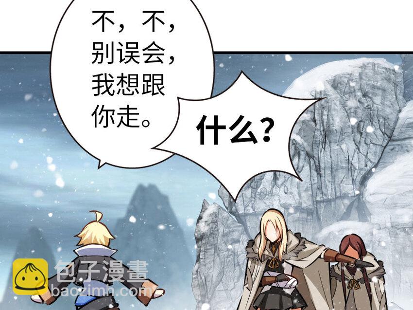 🍻放开那个女巫 44 探险家 第14页