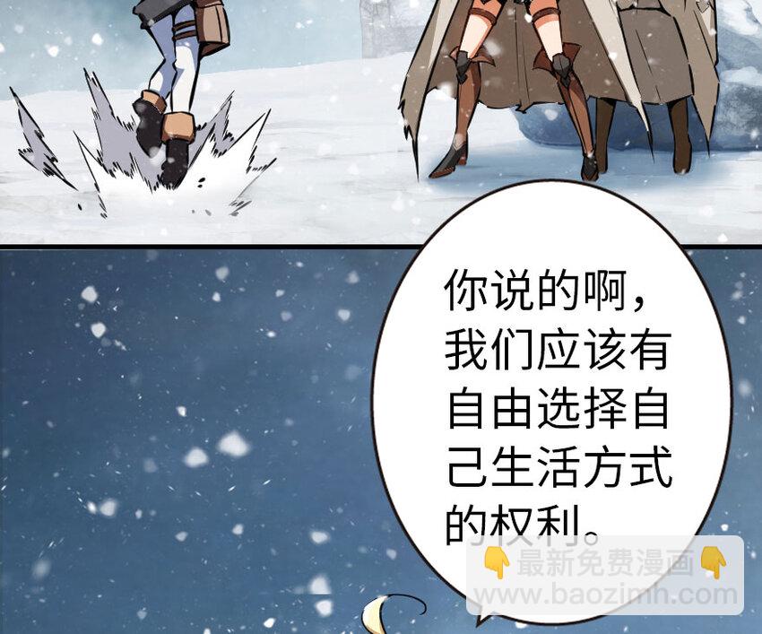 🍻放开那个女巫 44 探险家 第15页