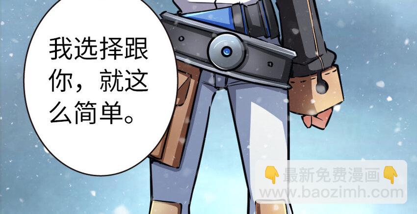 🍻放开那个女巫 44 探险家 第17页