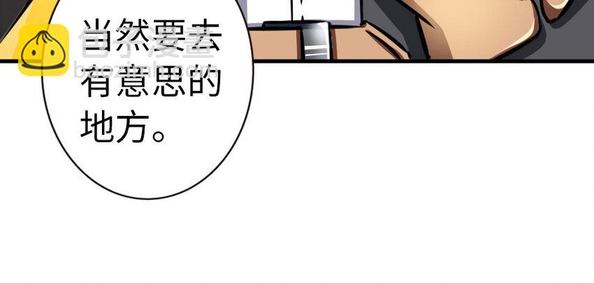 🍻放开那个女巫 44 探险家 第25页