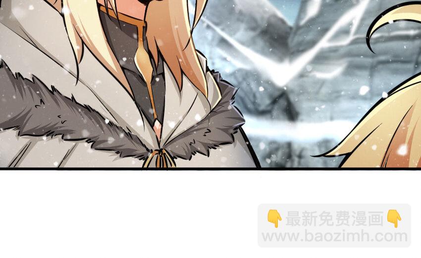 🍻放开那个女巫 44 探险家 第27页