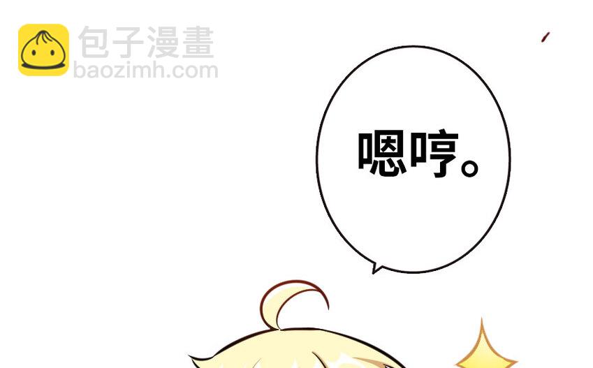 🍻放开那个女巫 44 探险家 第34页