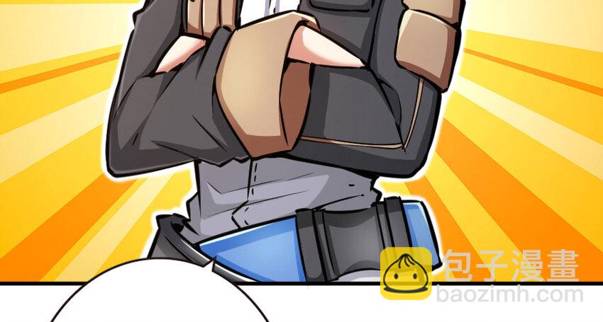 🍻放开那个女巫 44 探险家 第36页