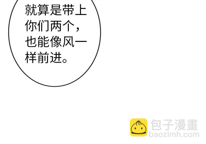 🍻放开那个女巫 44 探险家 第37页