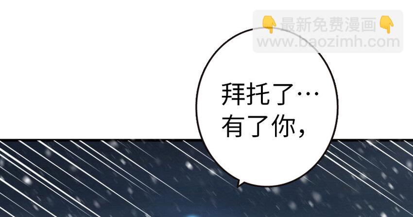 🍻放开那个女巫 44 探险家 第44页