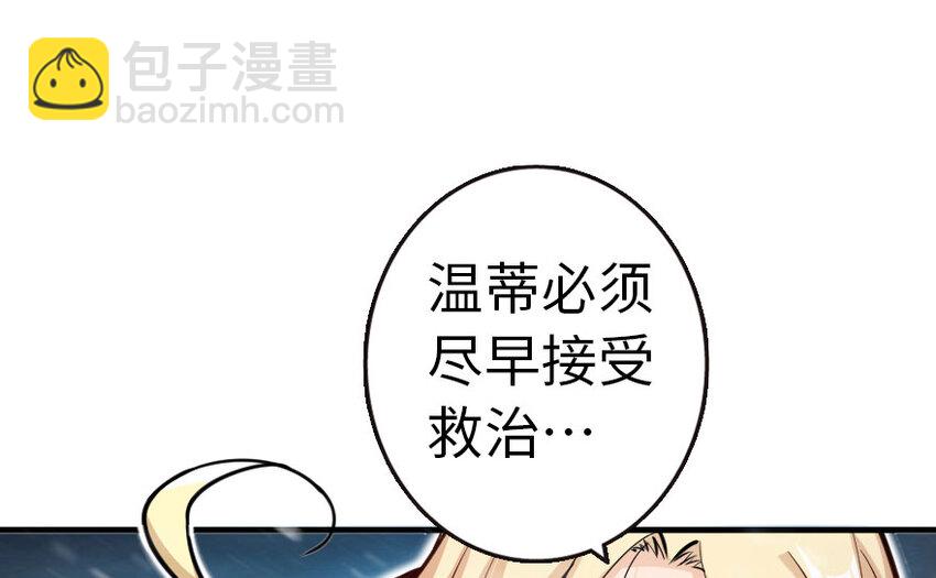 🍻放开那个女巫 44 探险家 第46页