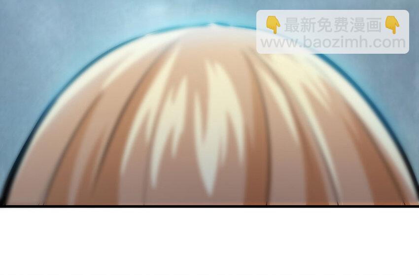 🍻放开那个女巫 44 探险家 第7页