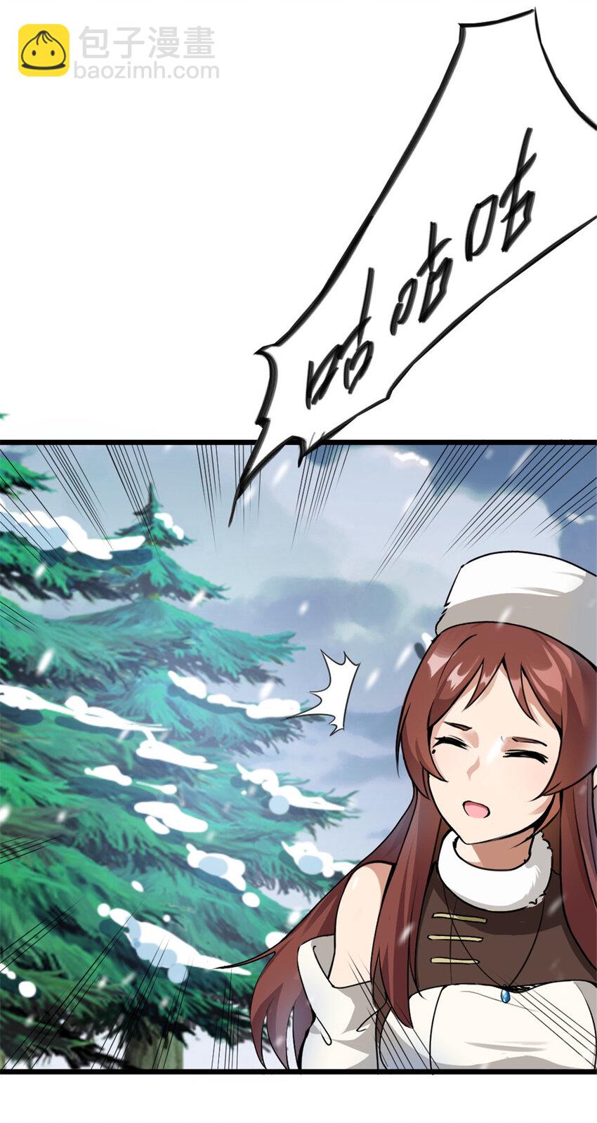 🍻放开那个女巫 428 吃光入侵的鸟吻菇！ 第17页