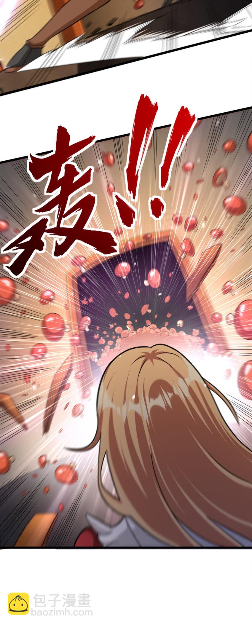 🍻放开那个女巫 428 吃光入侵的鸟吻菇！ 第39页