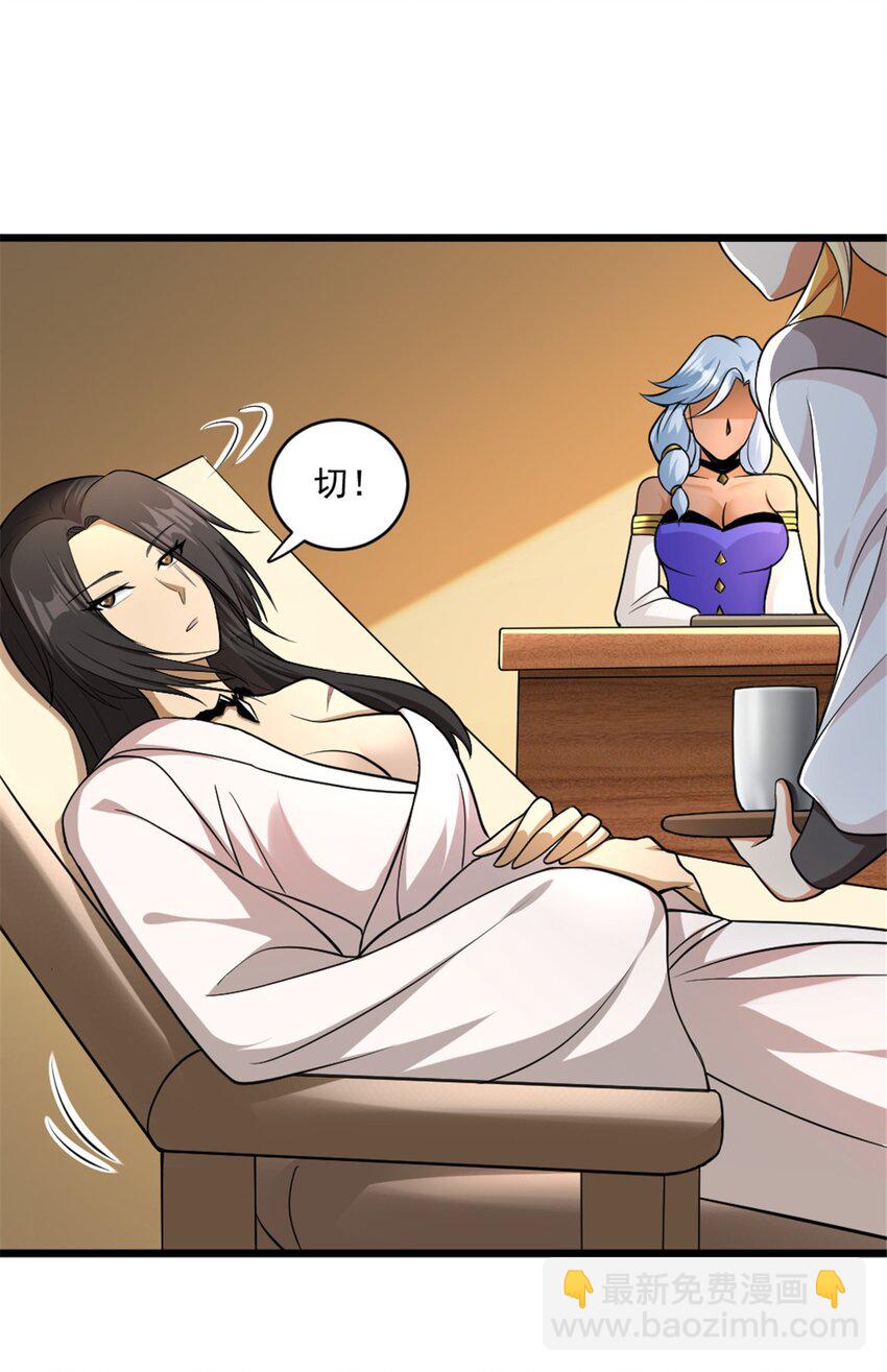 🍻放开那个女巫 434 炒作话题 第10页