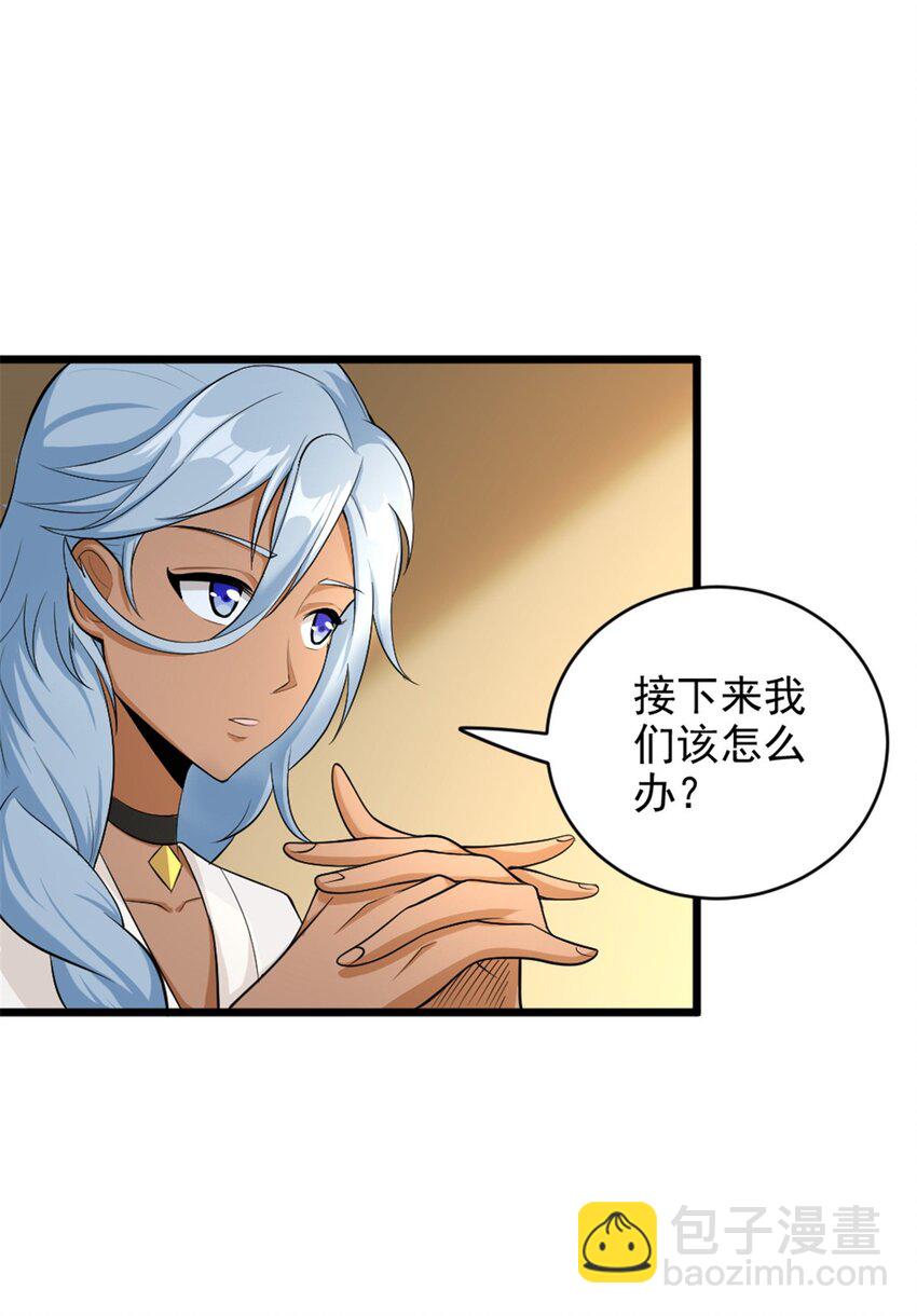 🍻放开那个女巫 434 炒作话题 第12页