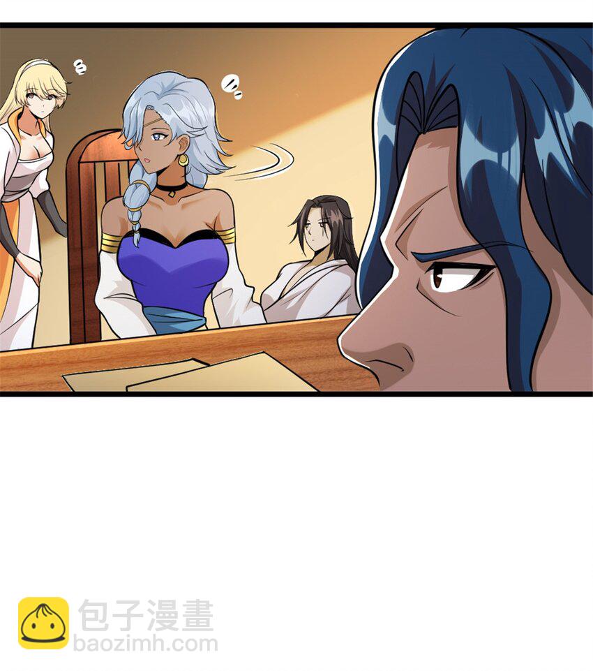 🍻放开那个女巫 434 炒作话题 第19页