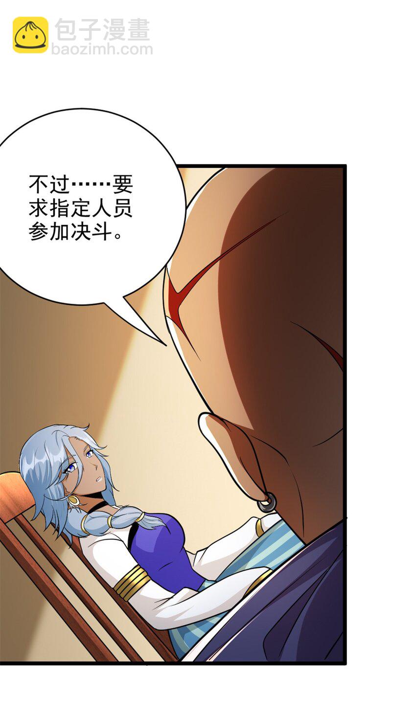 🍻放开那个女巫 434 炒作话题 第21页