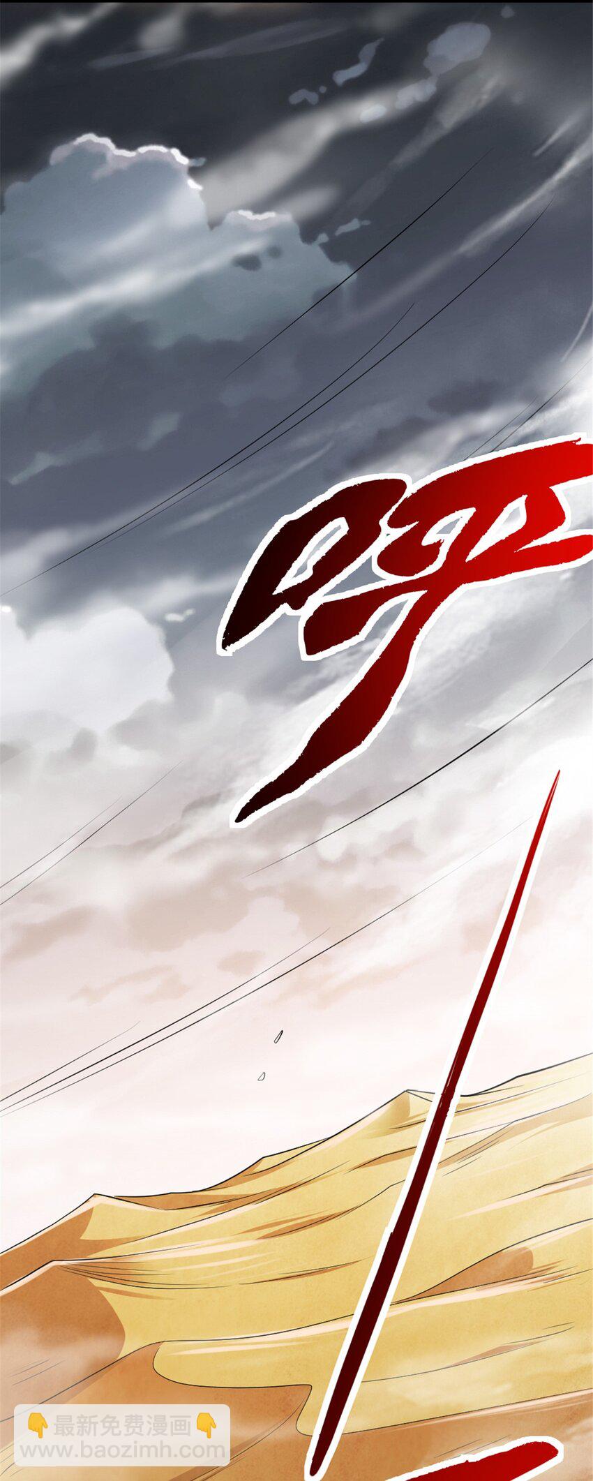 🍻放开那个女巫 434 炒作话题 第25页