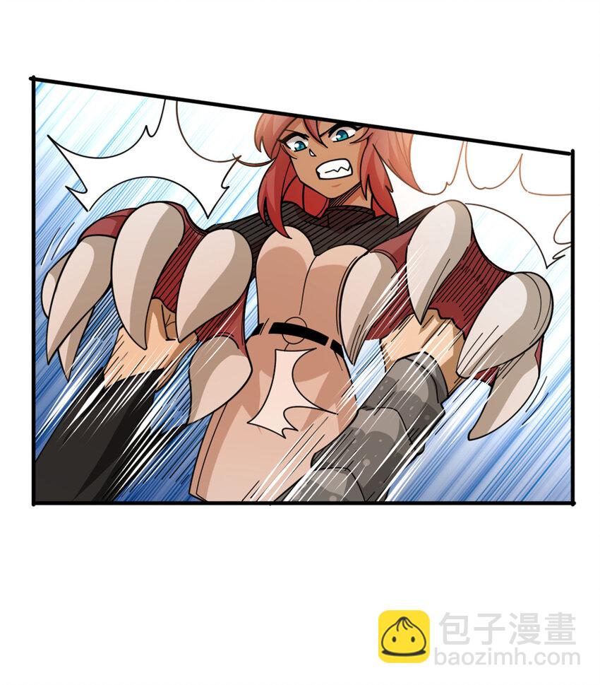 🍻放开那个女巫 436 弱点 第10页