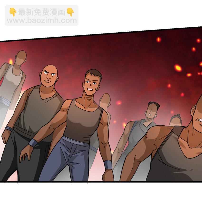 🍻放开那个女巫 436 弱点 第16页