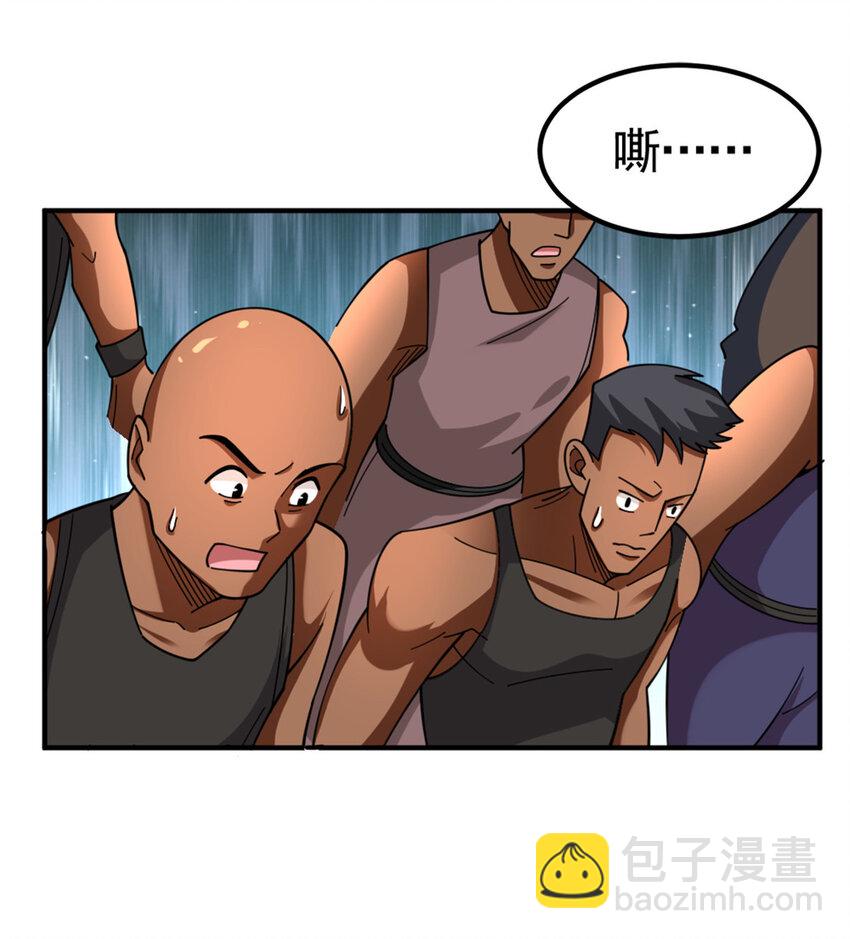 🍻放开那个女巫 436 弱点 第25页