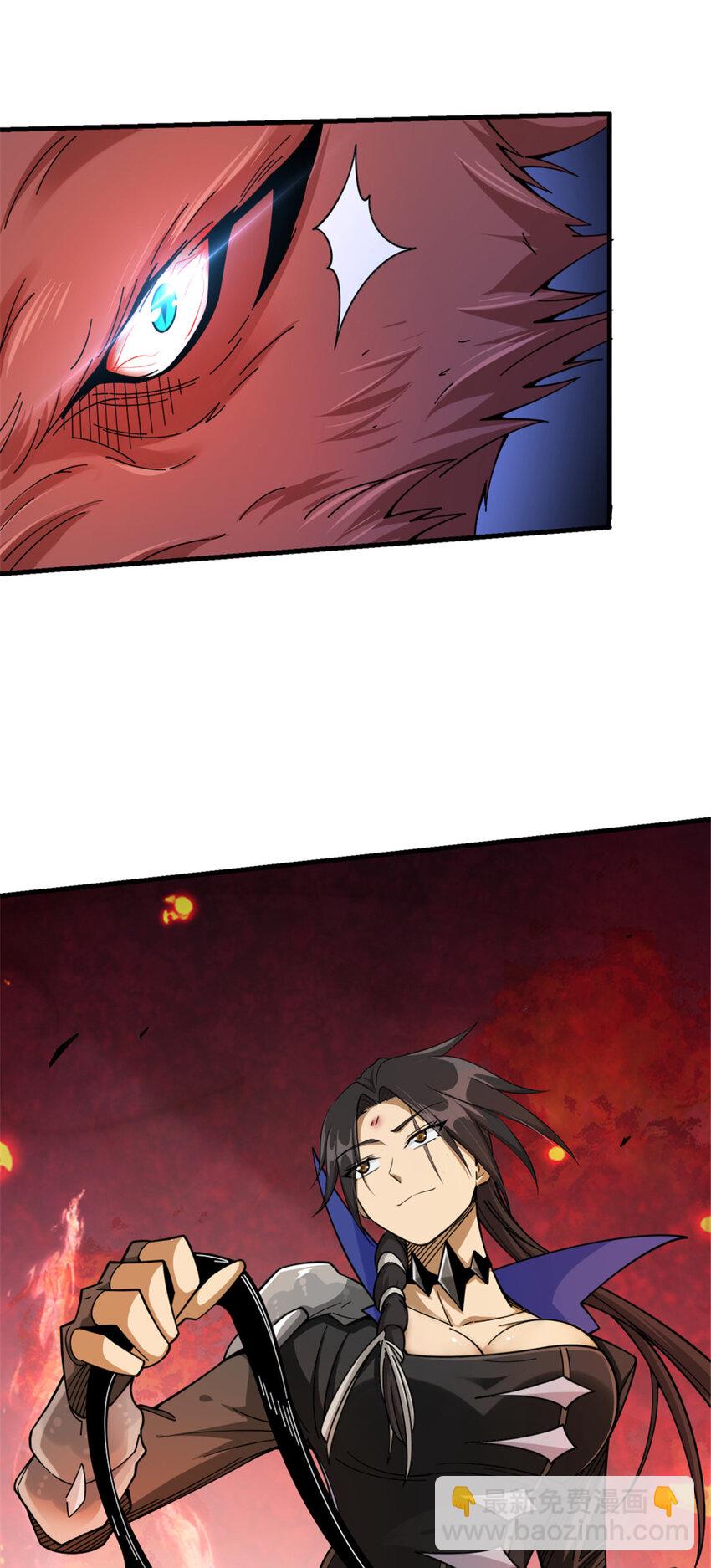 🍻放开那个女巫 436 弱点 第40页