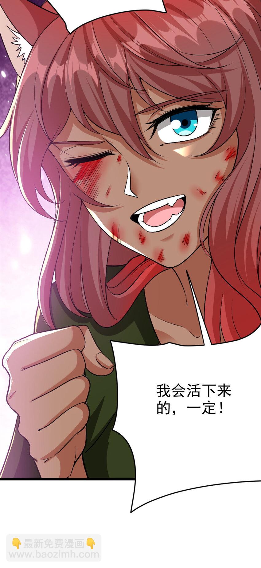 🍻放开那个女巫 440 洛嘉陨落 第19页