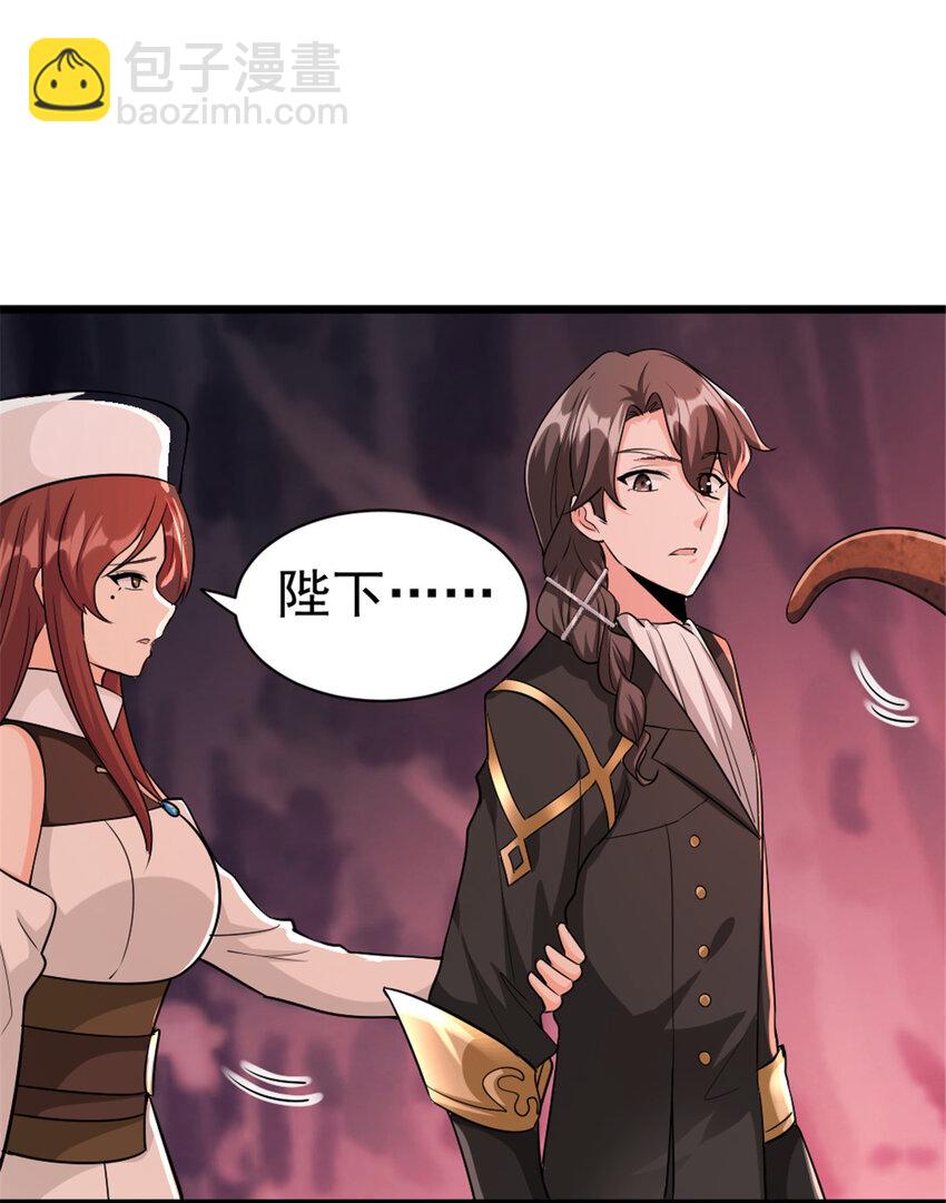 🍻放开那个女巫 444 进入画卷 第19页