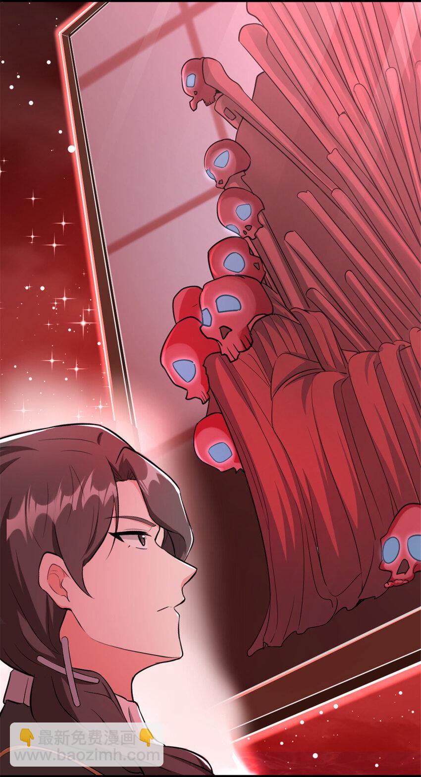 🍻放开那个女巫 444 进入画卷 第39页