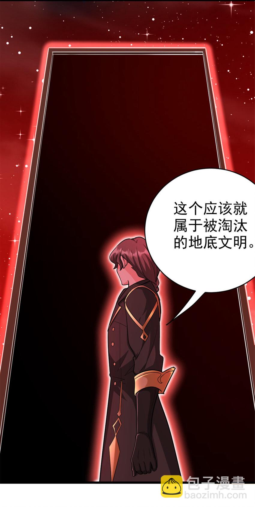 🍻放开那个女巫 444 进入画卷 第42页