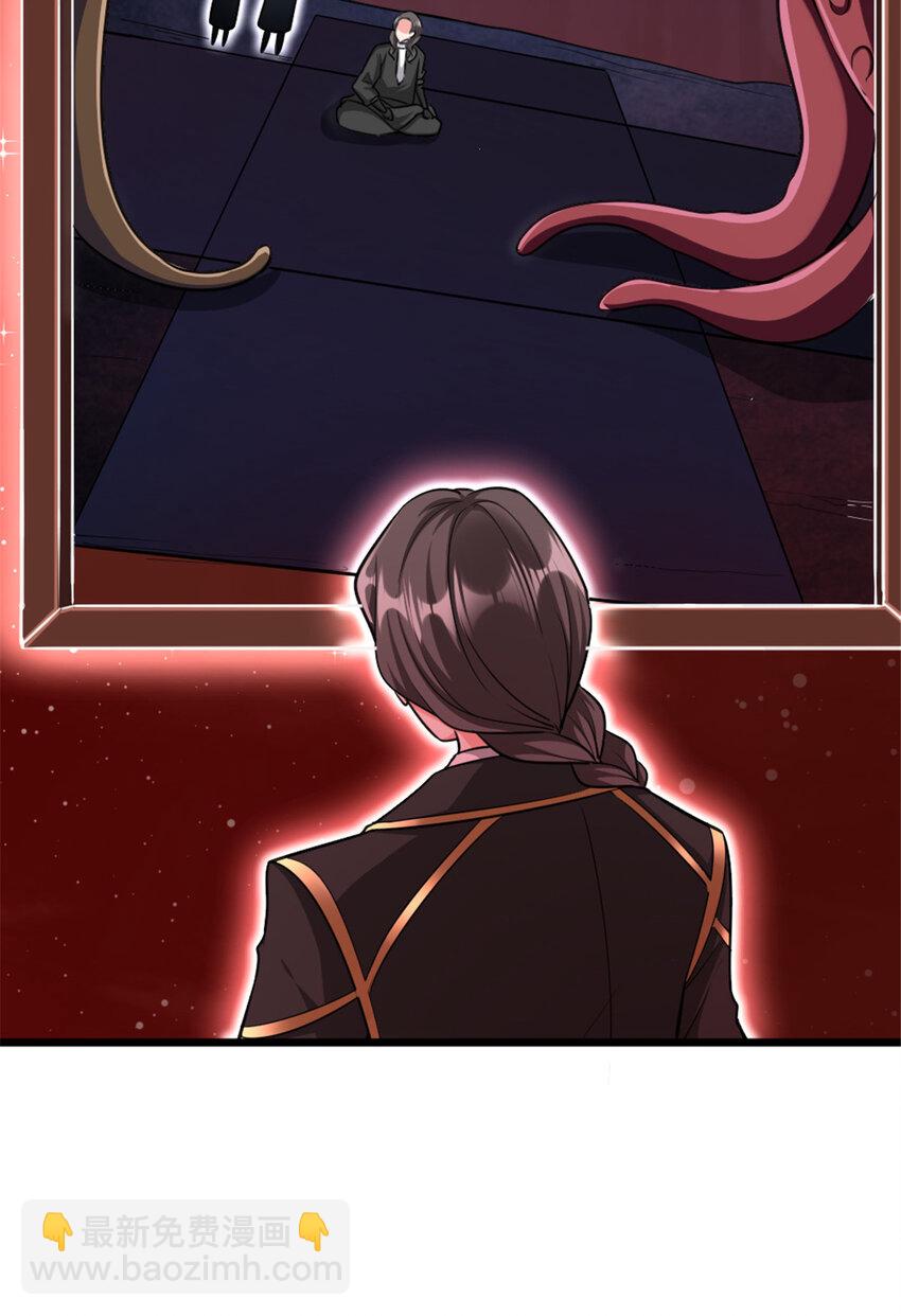 🍻放开那个女巫 444 进入画卷 第44页